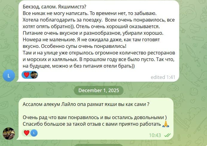 Бекзод