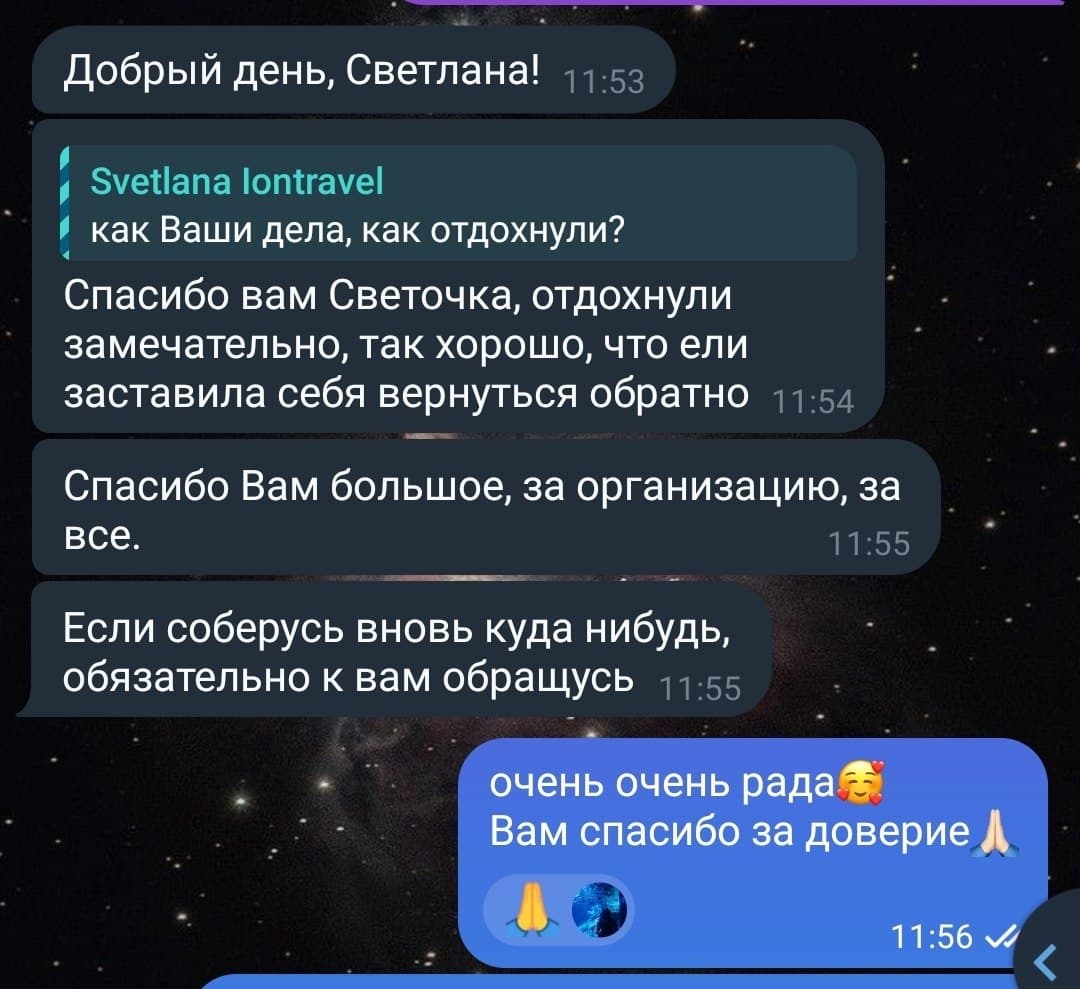 Клиент