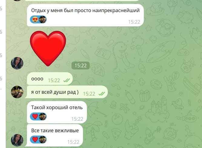 Клиент